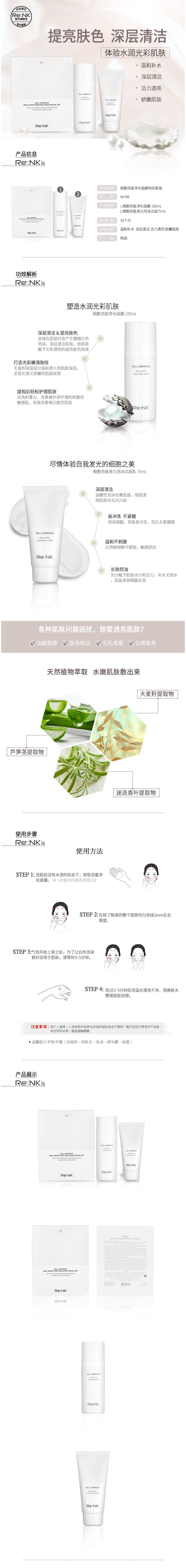 详情页
