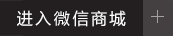 打开窗口